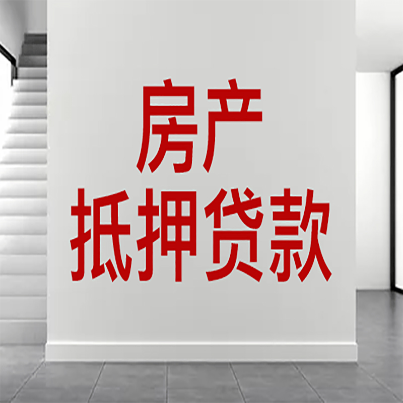 北京私人借款条件