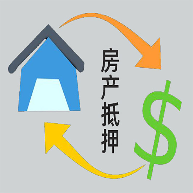 北京房产抵押贷款租赁中可以吗？
